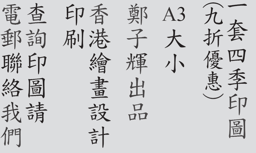 Text